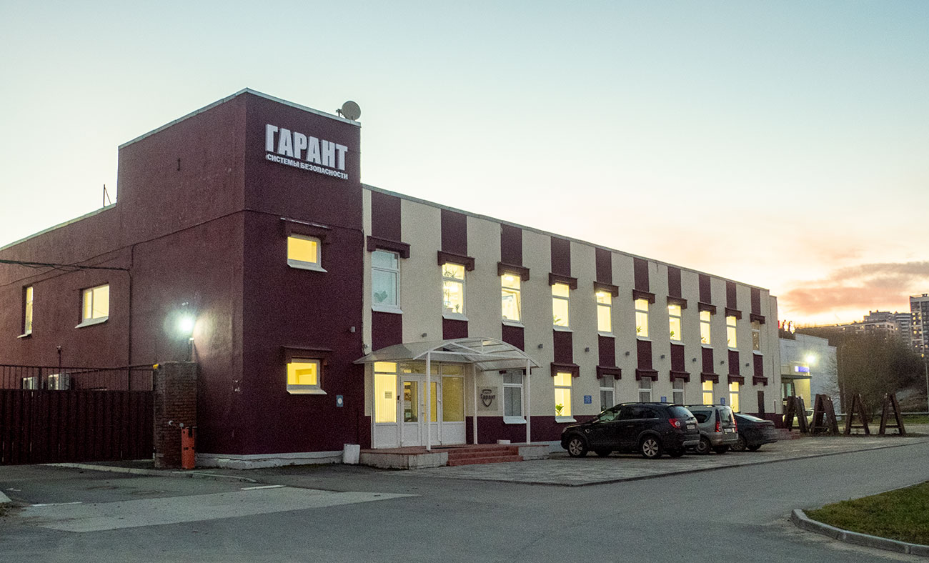 ООО «Гарант»